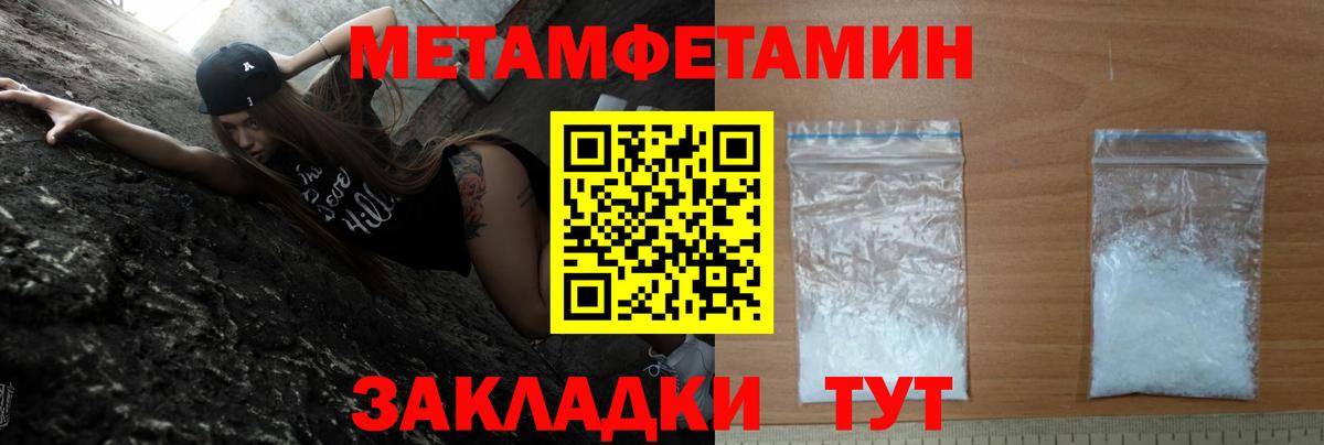 Усть-Илимск  Амфетамин VHQ  АМФ  Вход с VPN 