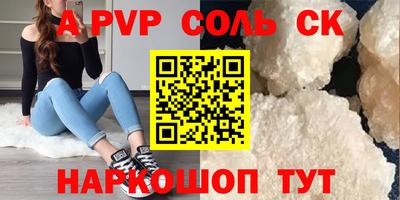 мефедрон VHQ Кунгур