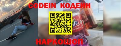 мефедрон VHQ Кунгур