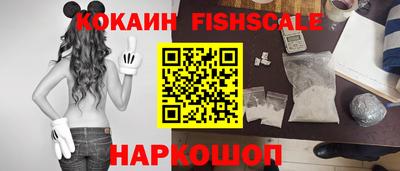 мефедрон VHQ Кунгур