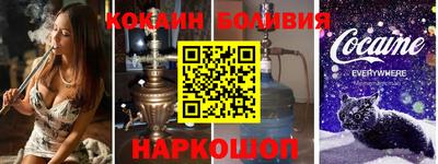 мефедрон VHQ Кунгур