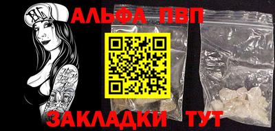 гидра Кумертау