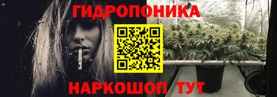 гидра Кумертау