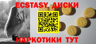мефедрон VHQ Кунгур