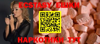 мефедрон VHQ Кунгур