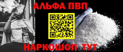 гидра Кумертау