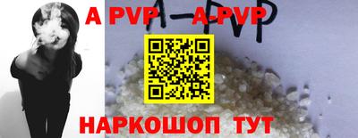 мефедрон VHQ Кунгур