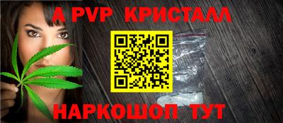 гидра Кумертау