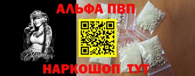 гидра Кумертау