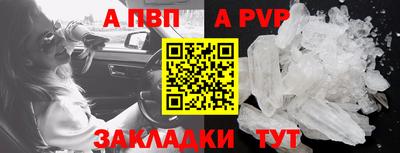 мефедрон VHQ Кунгур