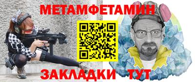 гидра Кумертау