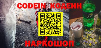 гидра Кумертау