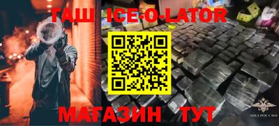 гидра Кумертау