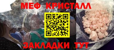 мефедрон VHQ Кунгур