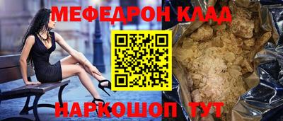 гидра Кумертау