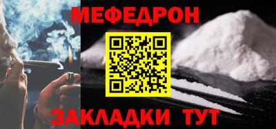 гидра Кумертау