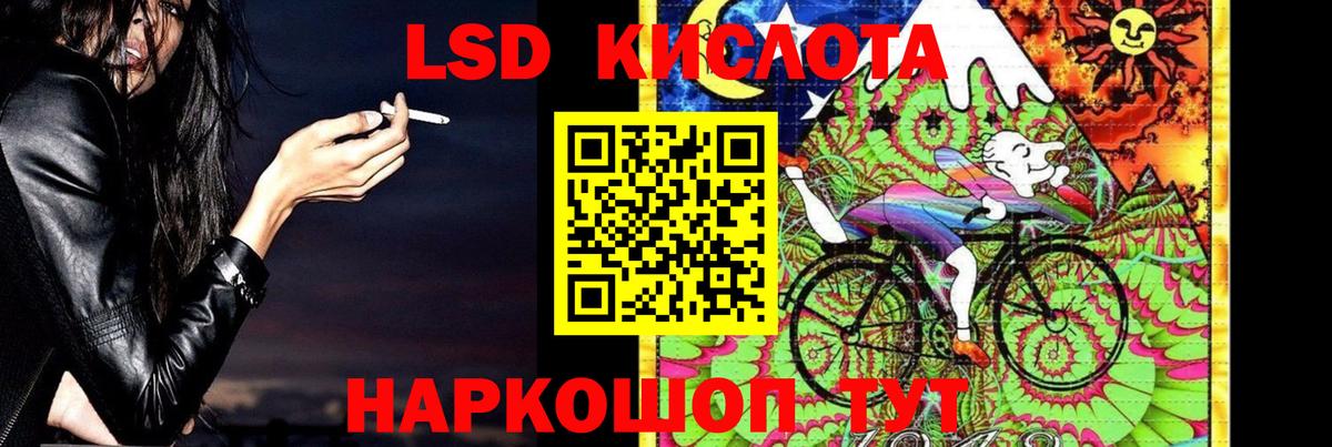 Усть-Илимск  Лсд 25 экстази кислота  ЛСД экстази  Вход с VPN 