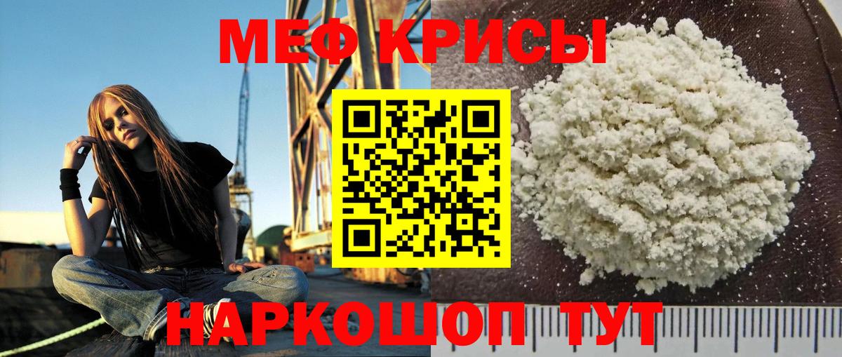 МЕФ  Усть-Илимск