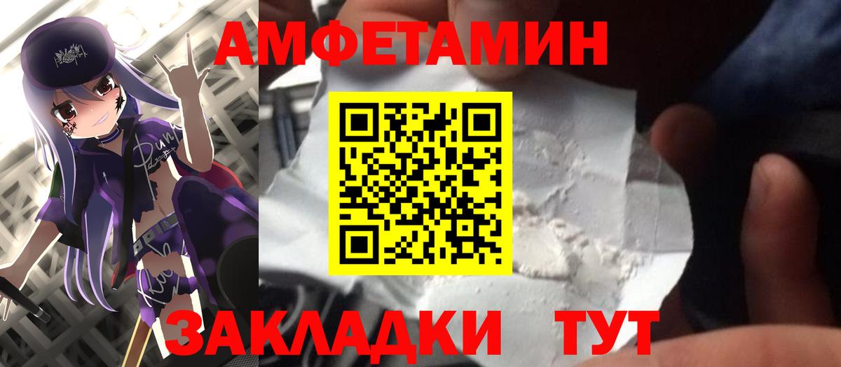 Метамфетамин витя  Вход с VPN  Метамфетамин витя  Усть-Илимск 