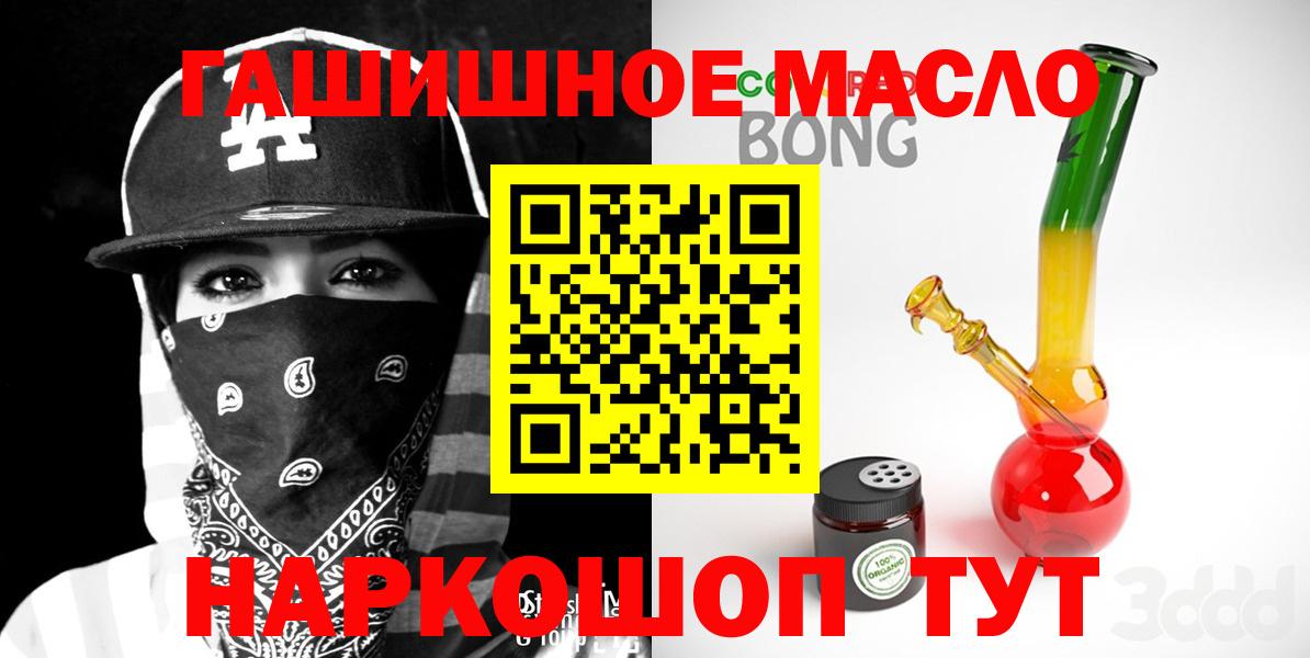ТГК концентрат Усть-Илимск