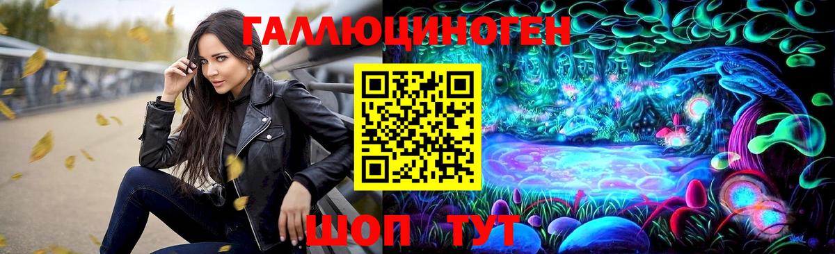 Галлюциногенные грибы прущие грибы  наркошоп  Усть-Илимск  Вход с VPN 